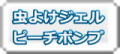 悯WFs[`|vւ̃N
