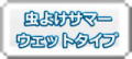 悯T}[EFbg^Cvւ̃N