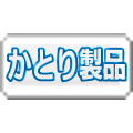 Ƃ萻iւ̃N