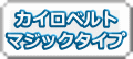 JCxg}WbN^Cvւ̃N