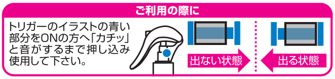 gK[XCb`ONAOFF̐ł