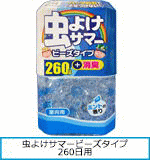���悯�T�}�[�v���[�g�^�C�v130���p