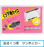 �\�邭���p�J�C��