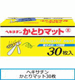 �w�L�T�`�����Ƃ�}�b�g30������ւ̃����N