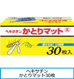 wLT`Ƃ}bg30ւ̃N