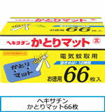 �w�L�T�`�����Ƃ�}�b�g66������ւ̃����N