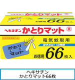 wLT`Ƃ}bg66ւ̃N