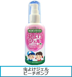 虫よけサマーミストタイプ- 株式会社 立石春洋堂 虫よけサマーミストタイプ- 株式会社 立石春洋堂