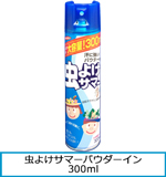 悯T}[EpE_[C300ml