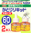 ヘキサチンかとりリキッド取り換え液６０日用２本入り